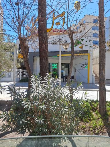 عکس سوغات سرای اصیل