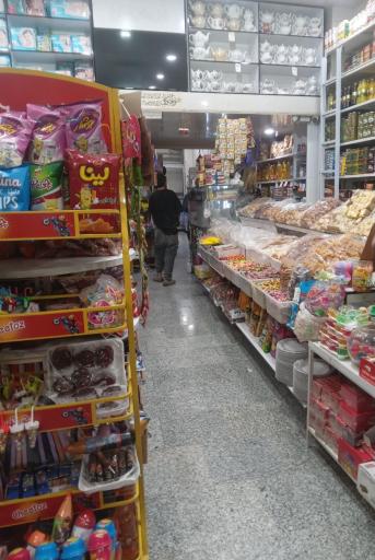عکس سوپرمارکت رعنا