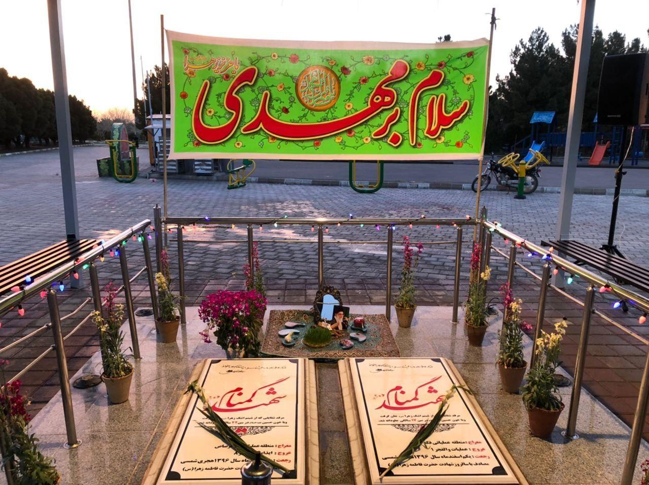 عکس مقبره دو شهید گمنام دفاع مقدس