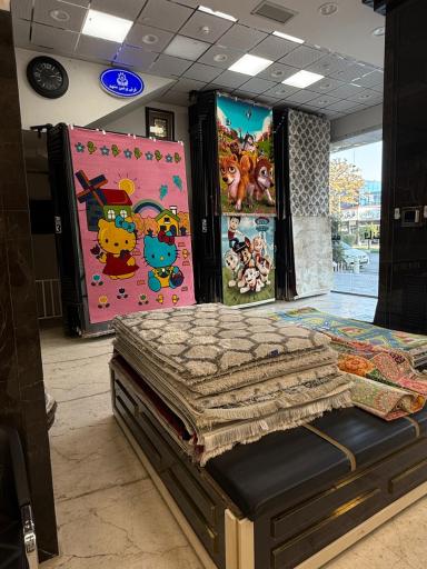 سرای فرش حسینی