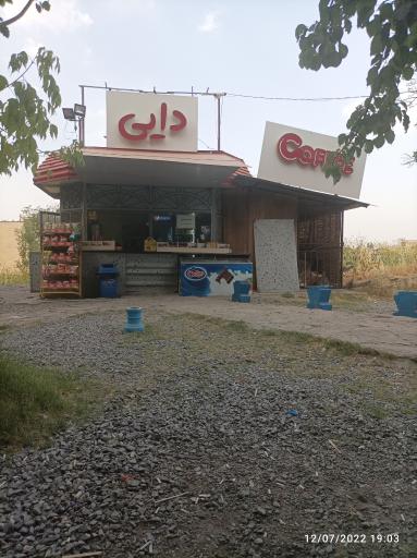 جیگرکی دایی