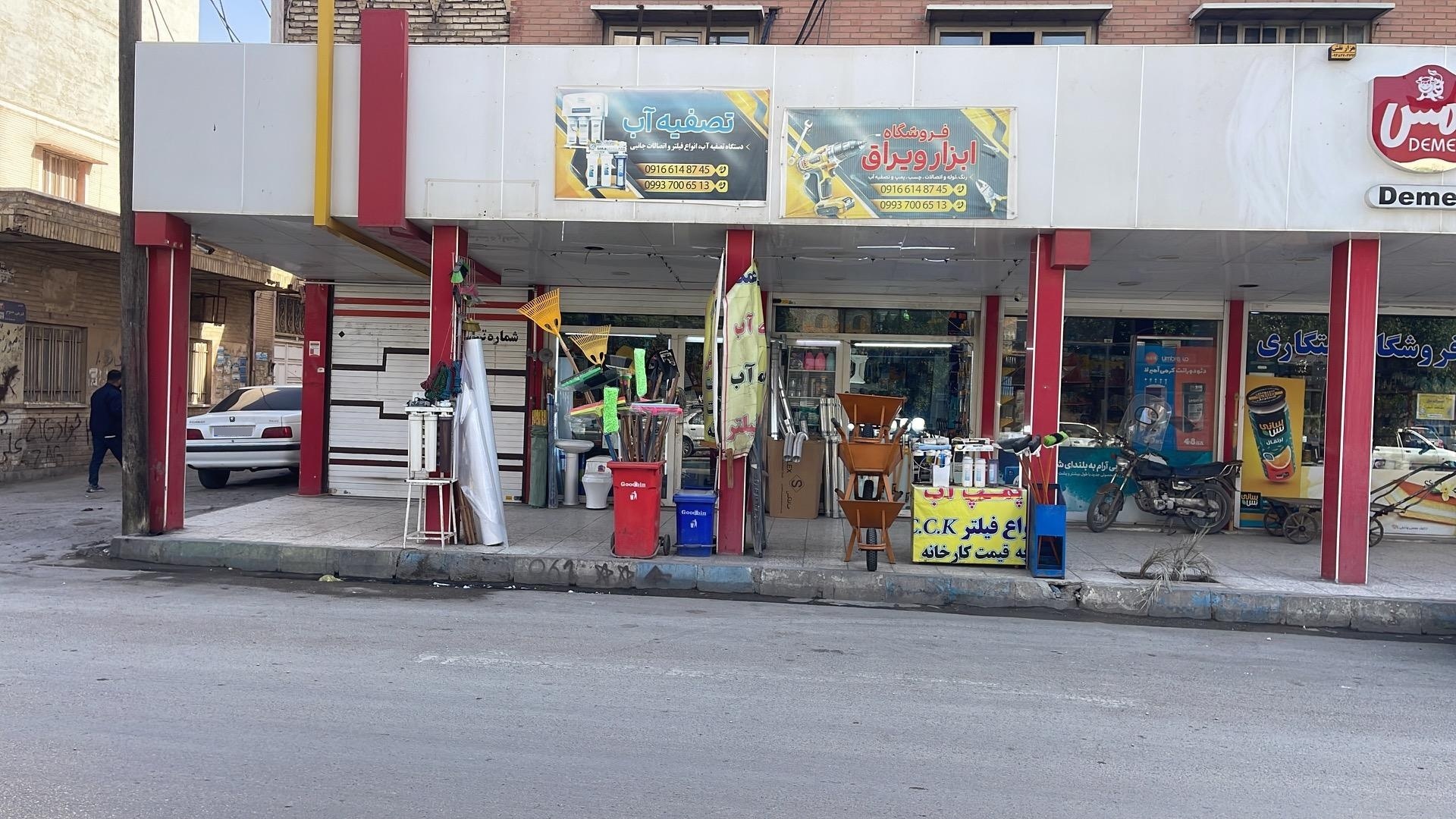 عکس بهداشتی ساختمانی تهرانی