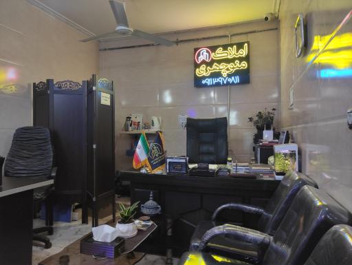 عکس املاک منوچهری