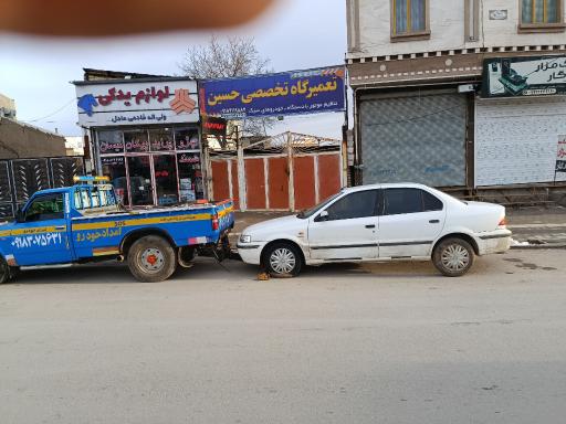 عکس تعمیرگاه و امداد خودرو حسینی