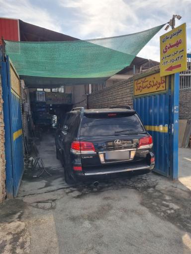 عکس جلوبندی سازی عنایت