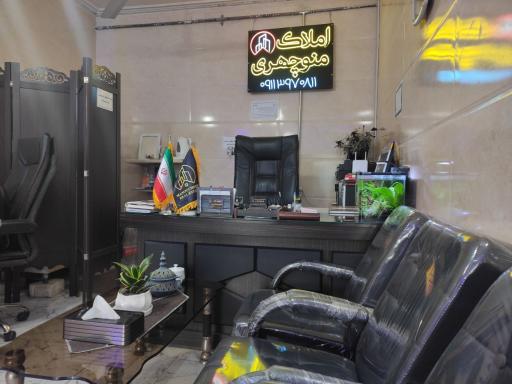 عکس املاک منوچهری