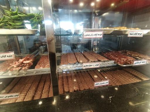 عکس کباب ذغالی طاق بستان