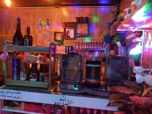 عکس کافه الموت