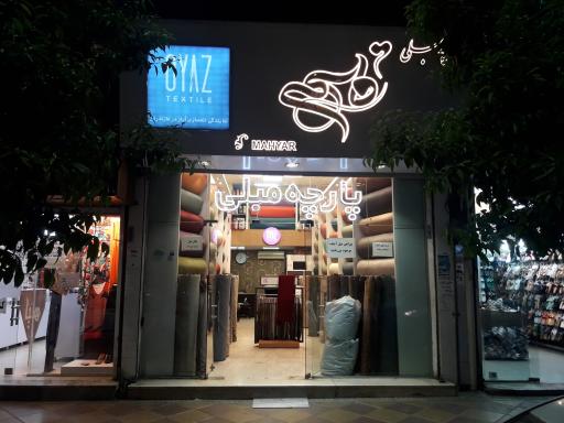 عکس پارچه مبلی قاسمی