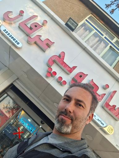 عکس اغذیه عرفان