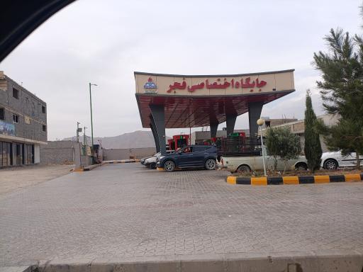 عکس جایگاه اختصاصی فجر