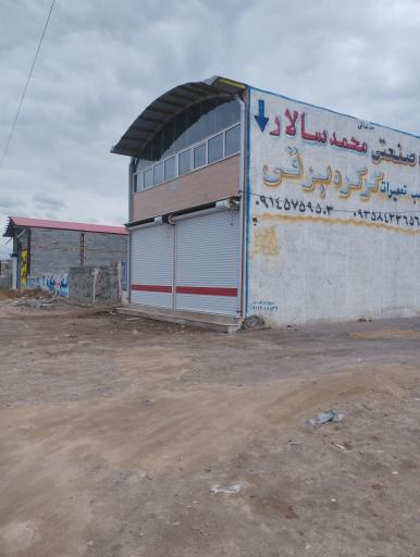 کرکره برقی محمد سالار