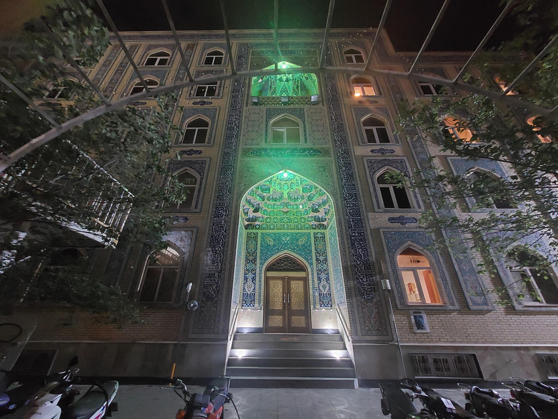 عکس مدرسه علمیه آیت الله خوانساری 