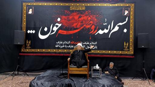 عکس حسینیه امام علی (ع)