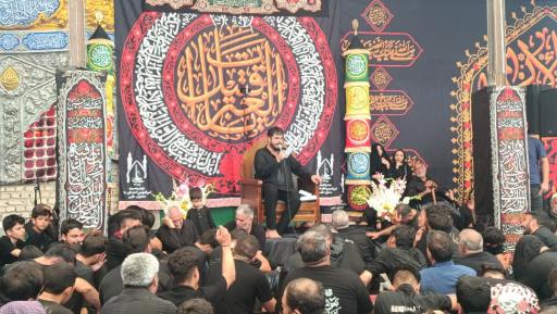 عکس حسینیه امام علی (ع)