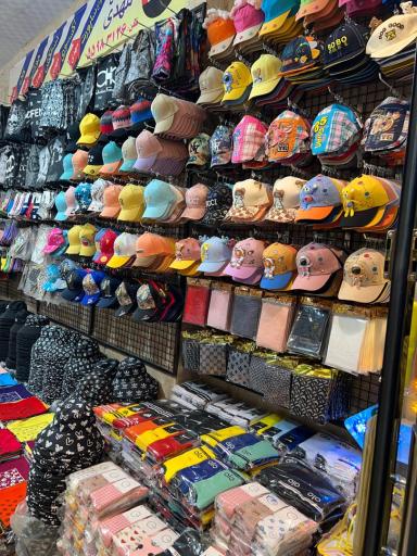 فروشگاه کلاه و دستکش مهدی مد