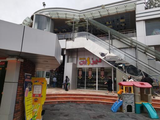 عکس پاساژ پرشیا 