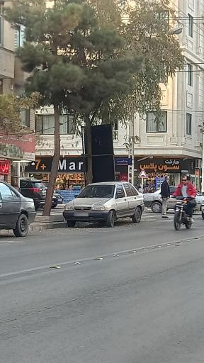 عکس هایپر مارکت 