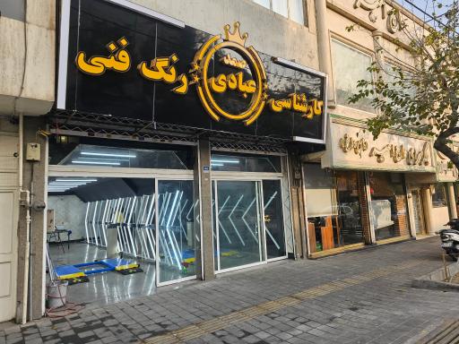 عکس کارشناسی خودروعبادی نیروی هوایی