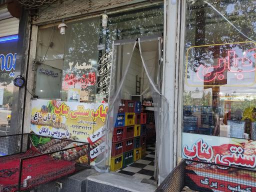 عکس رستوران نگین آذربایجان 