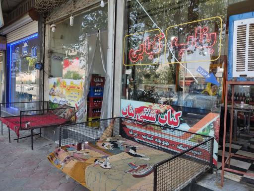 عکس رستوران نگین آذربایجان 