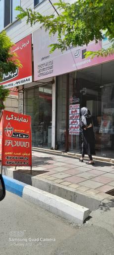 عکس نمایندگی بوتان 