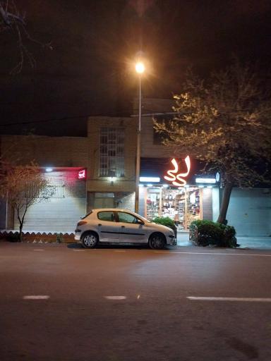 عکس قهوه و خشکبار لی لی