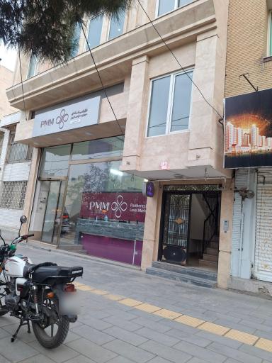 عکس دفتر شرکت پنبه ریز 