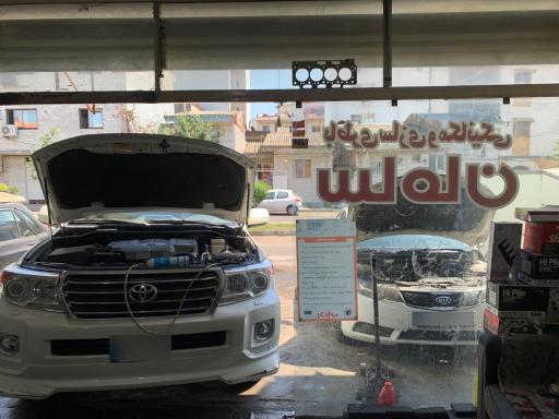 عکس تعمیرگاه سامان