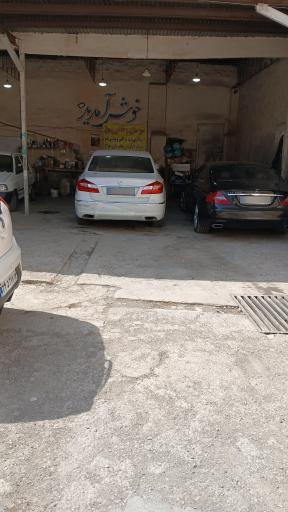 عکس سپر سازی رسول