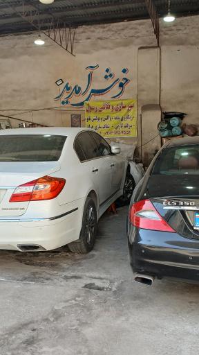 عکس سپر سازی رسول