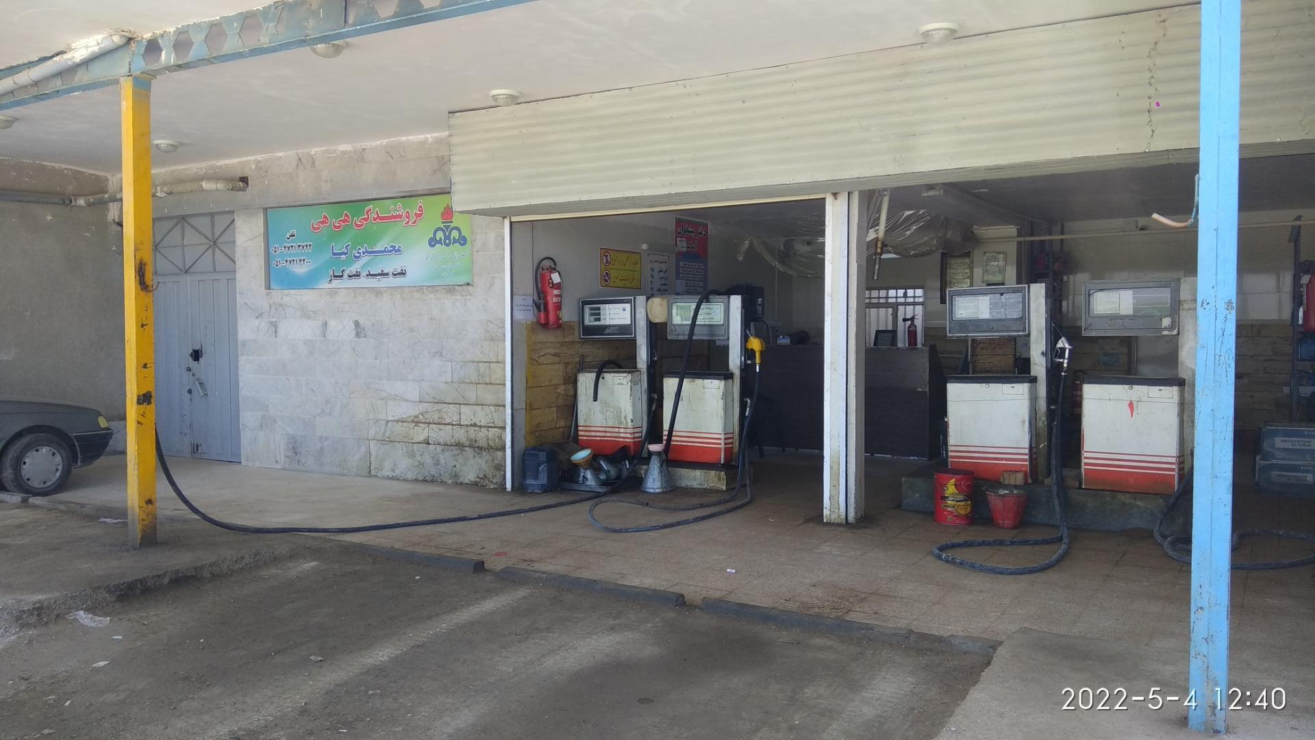 عکس توزیع نفت محمدی کیا