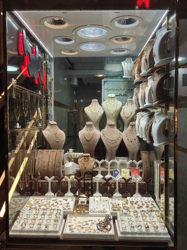 عکس طلا فروشی امین فرد