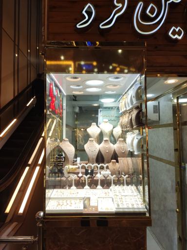 عکس طلا فروشی امین فرد