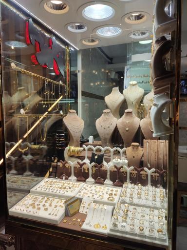 طلا فروشی امین فرد