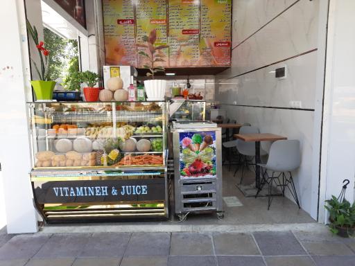 عکس آبمیوه بستنی یاس 