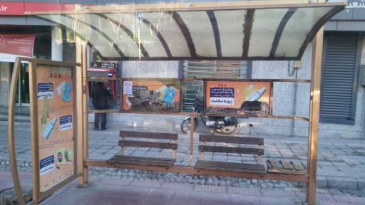 عکس ایستگاه اتوبوس دانشگاه اصفهان