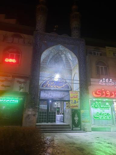عکس مسجد جامع بومهن
