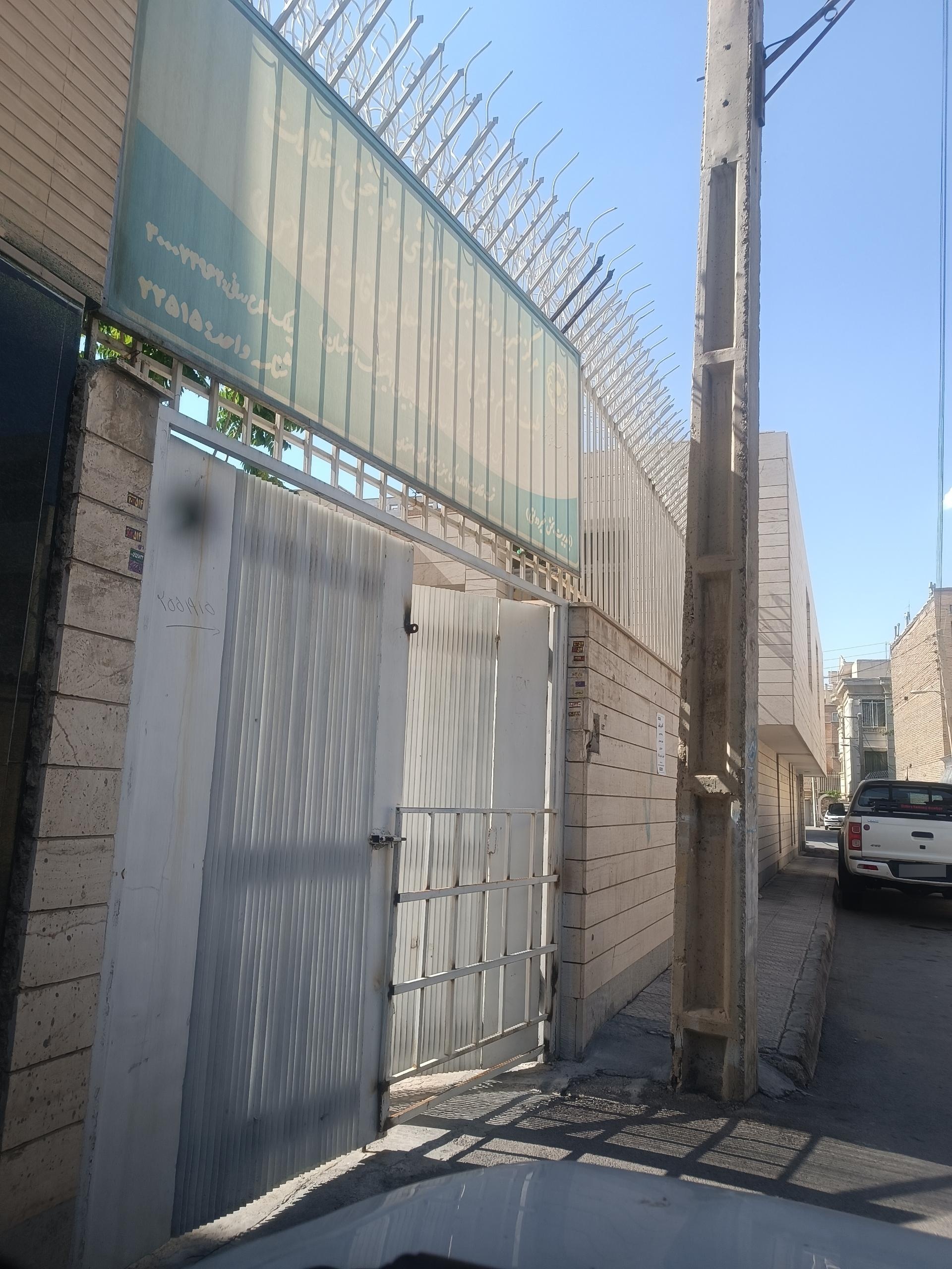 عکس مرکز خیریه توانبخشی اتیسم