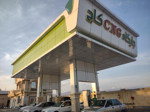 عکس جایگاه سوخت (بنزین و گازوئیل)