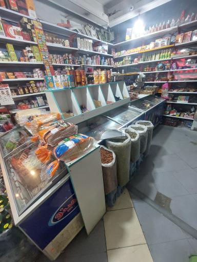 سوپرمارکت پرنیان