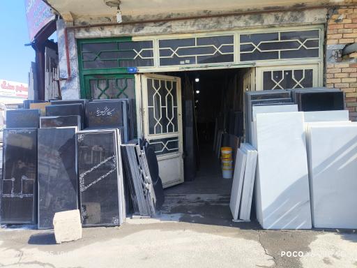 عکس صنایع سنگ امیرمحمد 