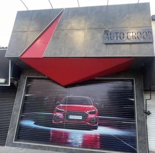 عکس اتو کروپ