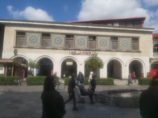 کتابخانه ملی رشت