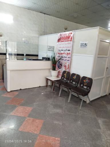 عکس درمانگاه فخر توس