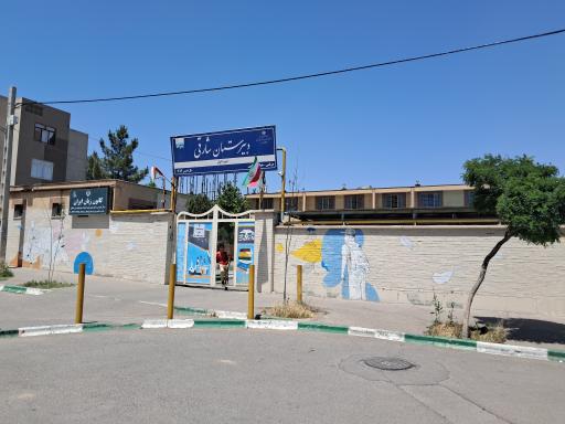 عکس دبیرستان هیات امنایی شارقی