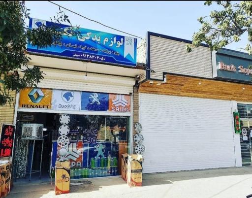 عکس لوازم یدکی خودرو تکنو