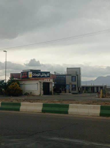 عکس جایگاه سوخت (بنزین و گازوئیل)