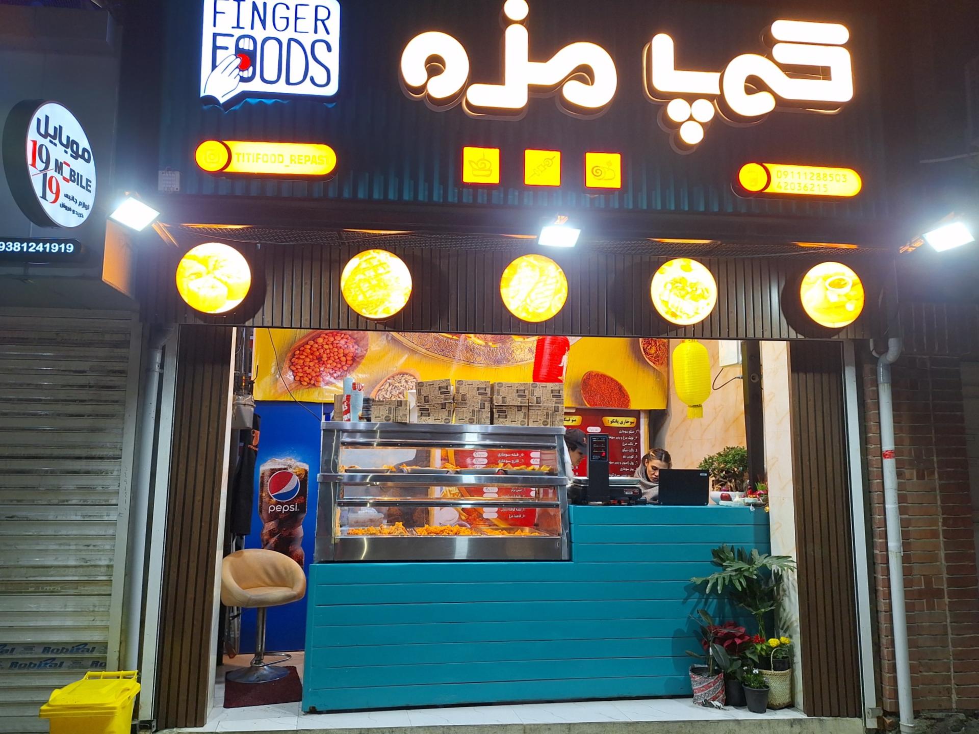 عکس کمپ مزه