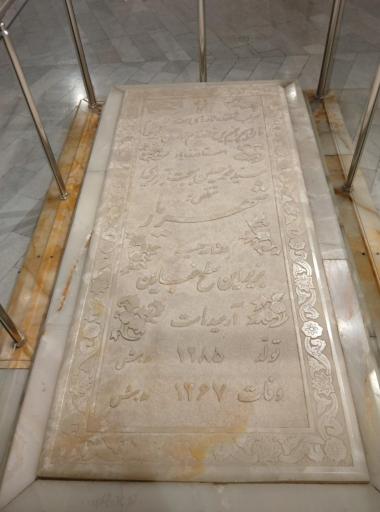 عکس آرامگاه استاد شهریار